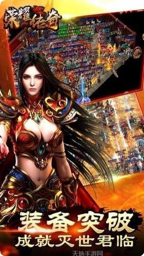 荣耀传世单职业角色