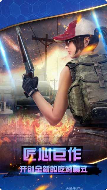 永劫无仙手游攻略