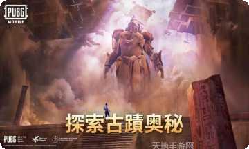 和平精英菲律宾服账号