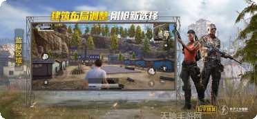 和平精英菲律宾服务器