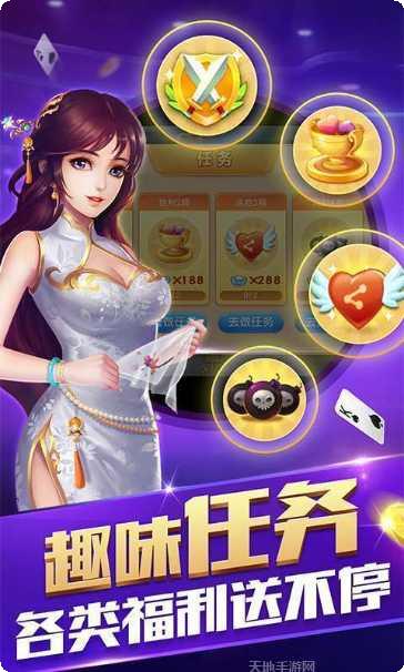 新中游棋牌游戏下载