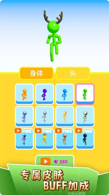 高个子跑酷攻略大全