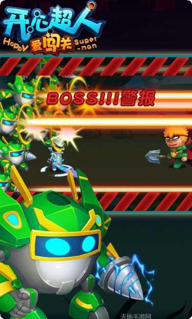 开心超人超时空飞车下载地址