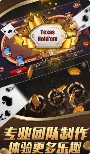 天天开心棋牌玩法