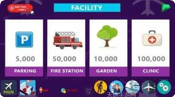 空港大亨2玩法介绍