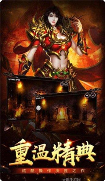 四海单职业神途攻略