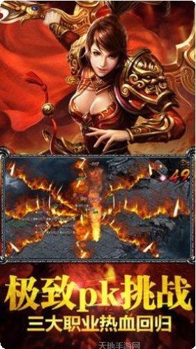 嘟嘟传说神器版下载