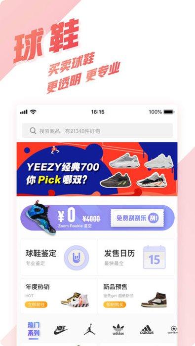 斗牛donew玩法介绍