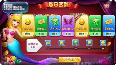 龙虎大战在线玩