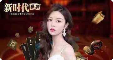 江川棋牌最新版本