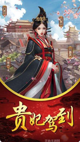 一恋永恒商店版活动更新