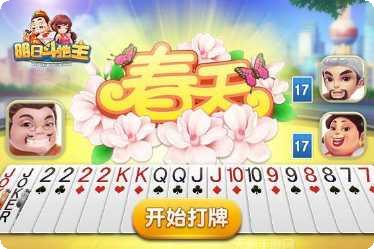 快手明日游戏攻略