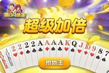 快手明日玩家交流