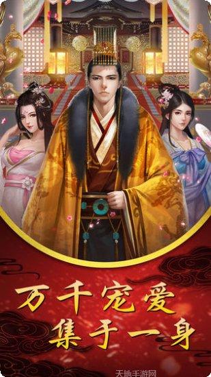 一恋永恒商店版攻略