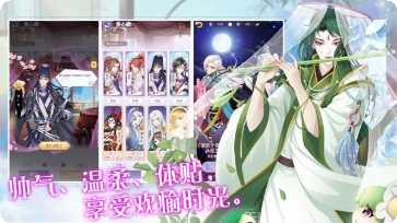 一恋永恒商店版礼包