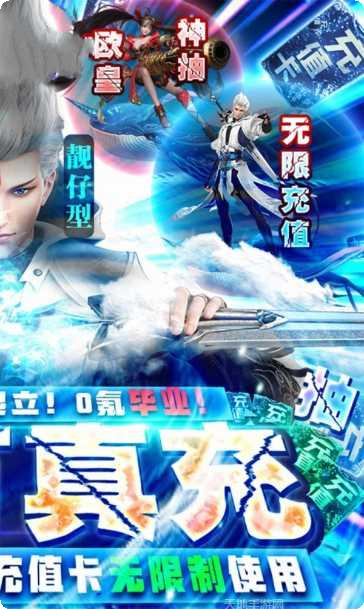 星云纪之天之魂角色介绍