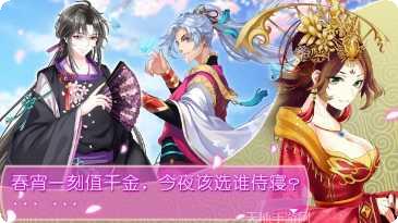 一恋永恒商店版攻略