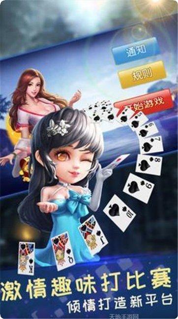 动静贵州棋牌下载