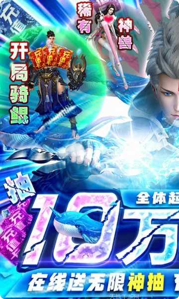 星云纪之天之魂攻略