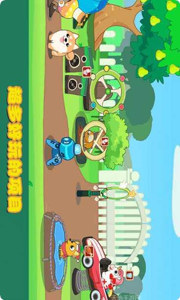 迷你校园公主城堡攻略分享