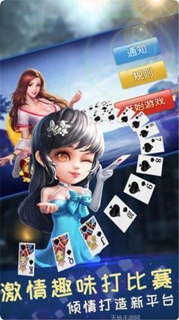 动静贵州棋牌比赛