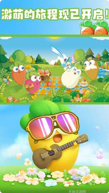 拯救大亨玩法介绍