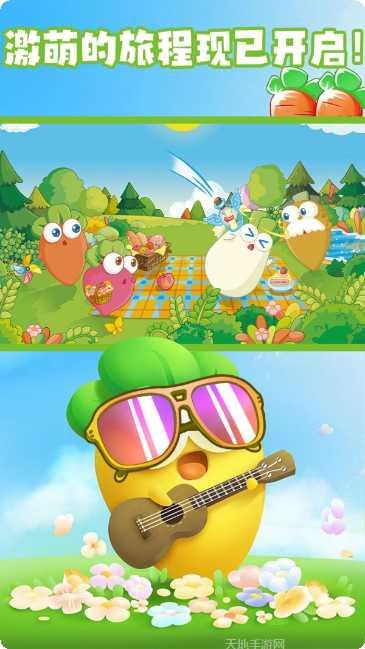 拯救大亨角色选择