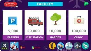 空港大亨2安卓版