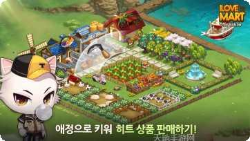 我爱的超市最新版本