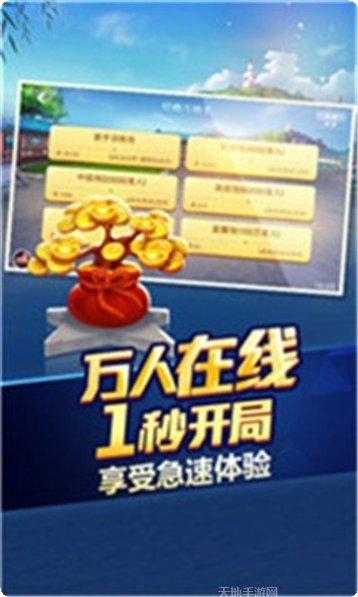 天天乐金蟾捕鱼攻略