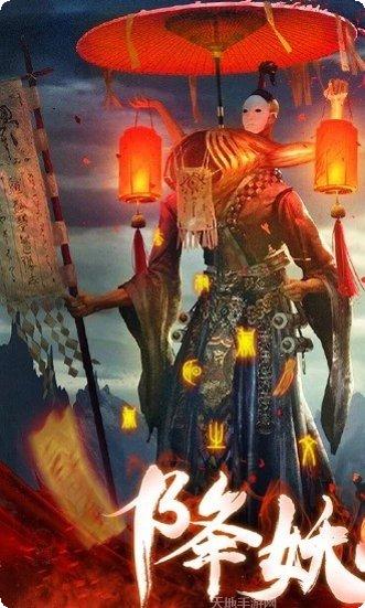 茅山异闻记游戏评测