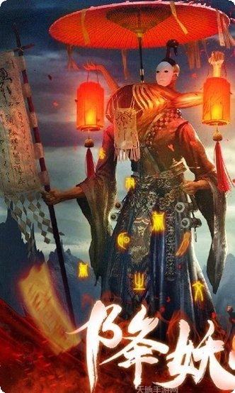 茅山异闻记下载地址