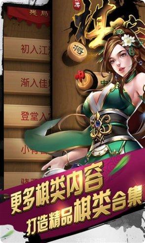 元游围棋技巧分享