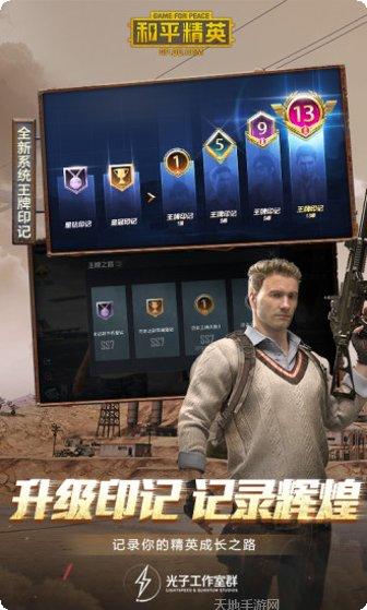 和平精英菲律宾更新