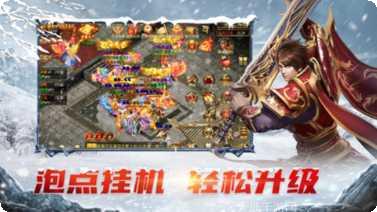 屠龙烈火战神遗迹职业选择