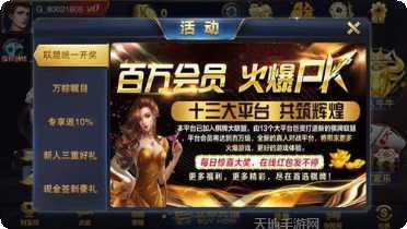 26游戏最新版本