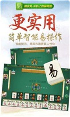 熊熊常德棋牌游戏规则