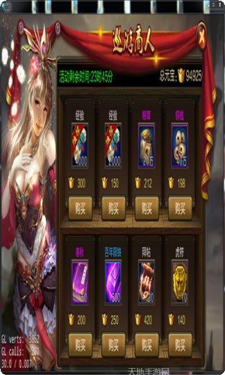 攻城三国红包版攻略