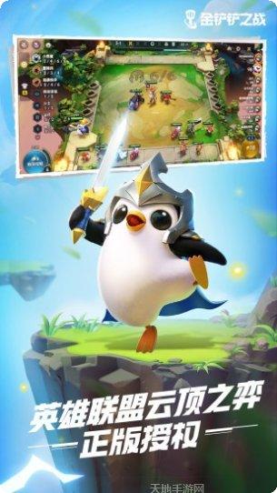 云顶之弈战略指北版本更新