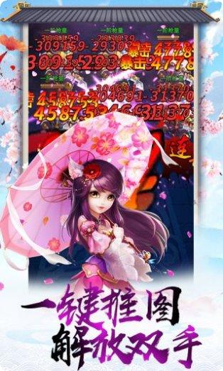 北凉雪刀行攻略