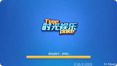 绿豆棋牌游戏下载