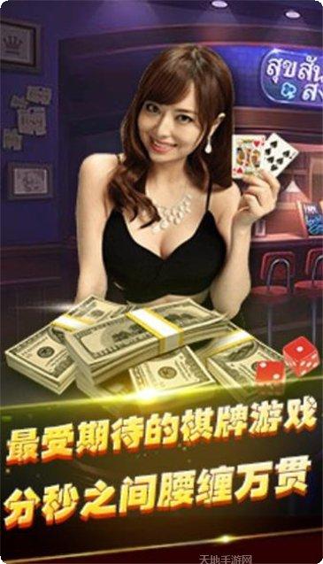 绿豆棋牌ios版