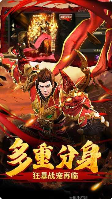 屠龙烈火战神遗迹攻略