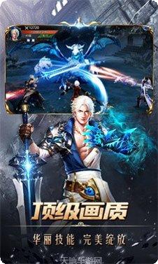 屠龙烈火战神遗迹职业选择