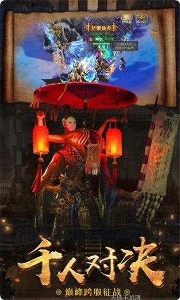 茅山异闻记攻略大全