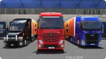 Truck load game strategy