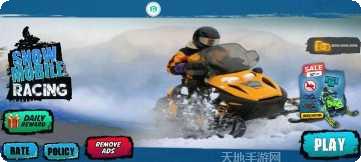 雪地摩托车赛高清截图