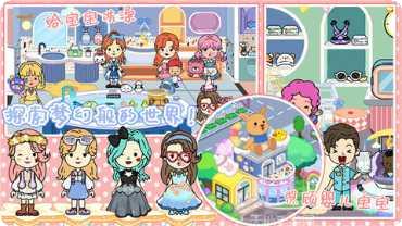 迷你校园公主城堡玩法介绍