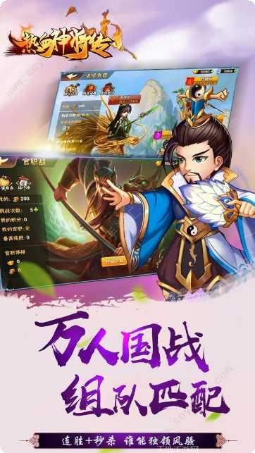 热血神剑bt版下载地址