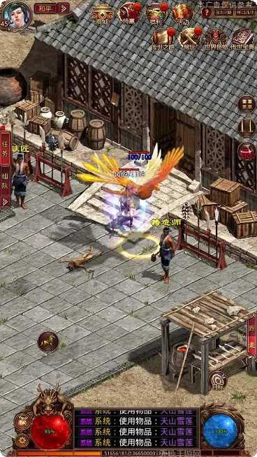 天龙传世手游攻略